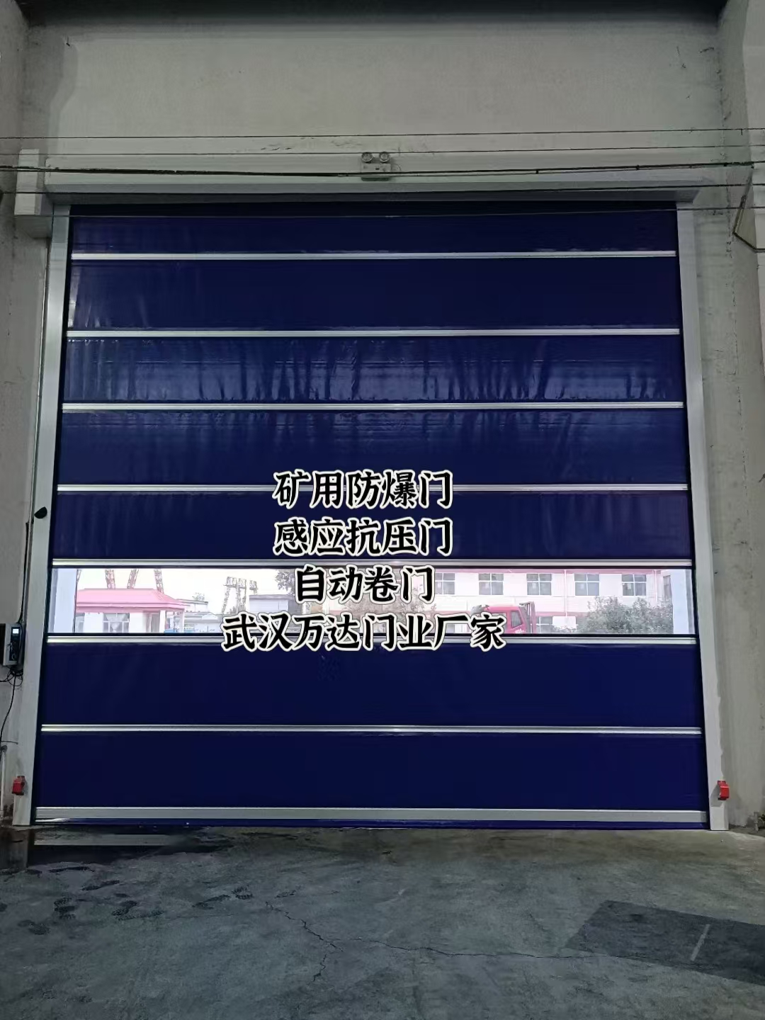 莲湖自动调节风门,感应风控风窗